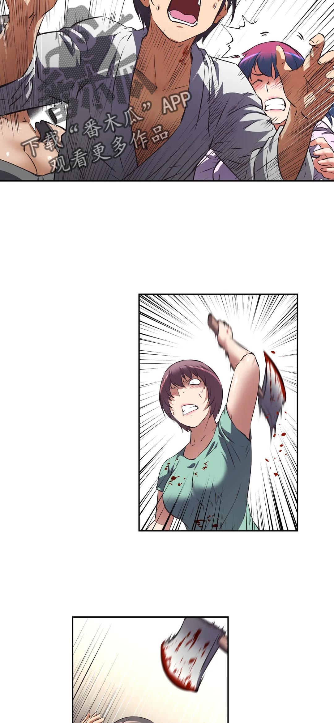 重生使命漫画,第62章：威胁5图