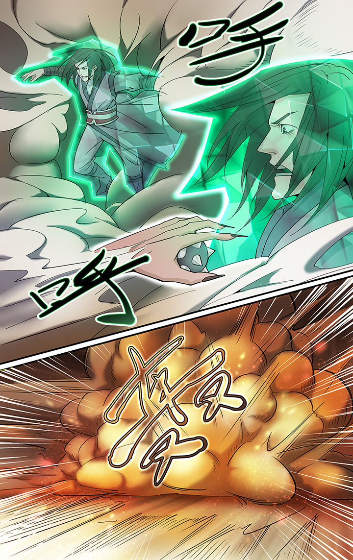 妖面蛛分布在哪漫画,第16章：4图