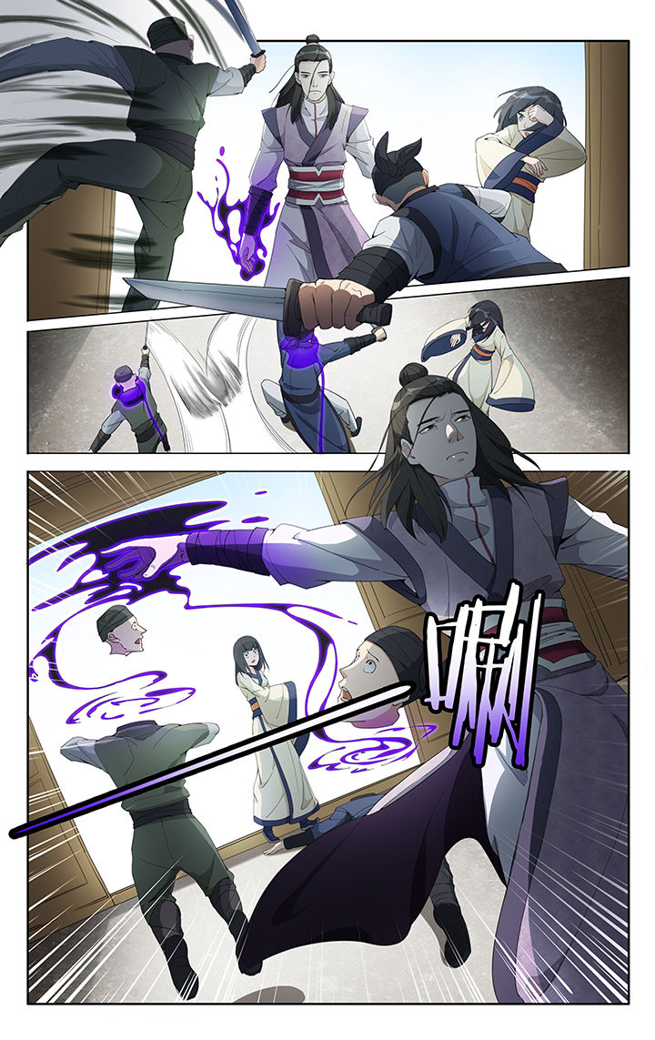 妖神记200漫画,第6章：5图