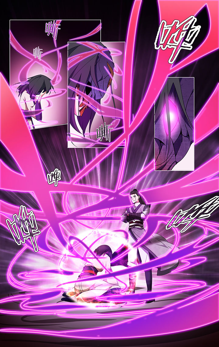 妖面蛛种类漫画,第8章：5图