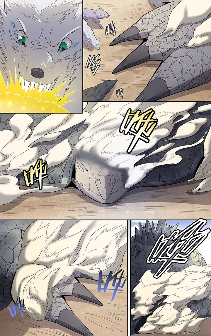 要面子不要里子是什么意思漫画,第40章：5图