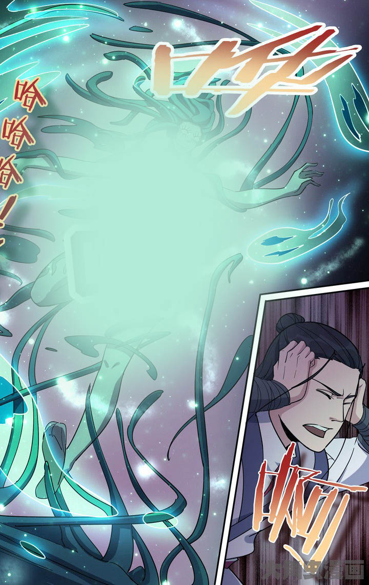 妖神记小说漫画,第51章：1图