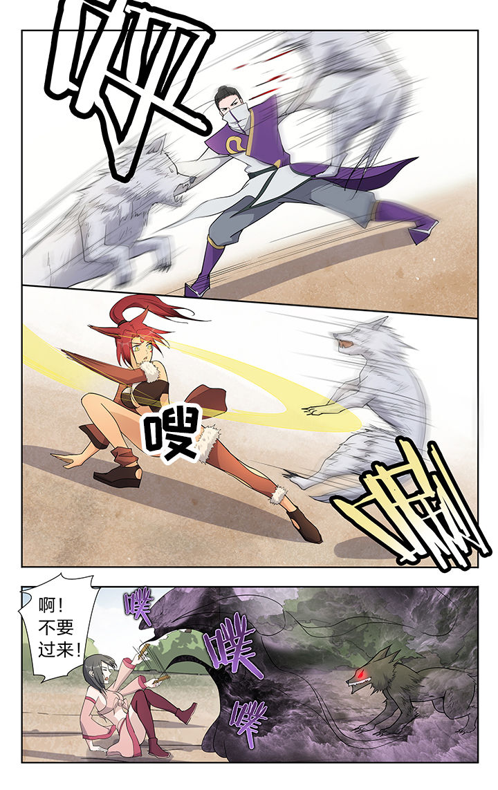 要面子不要里子是什么意思漫画,第40章：1图