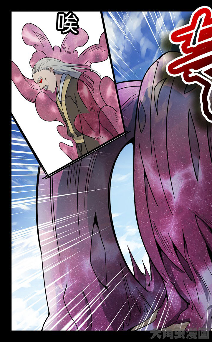 妖神记200漫画,第62章：4图