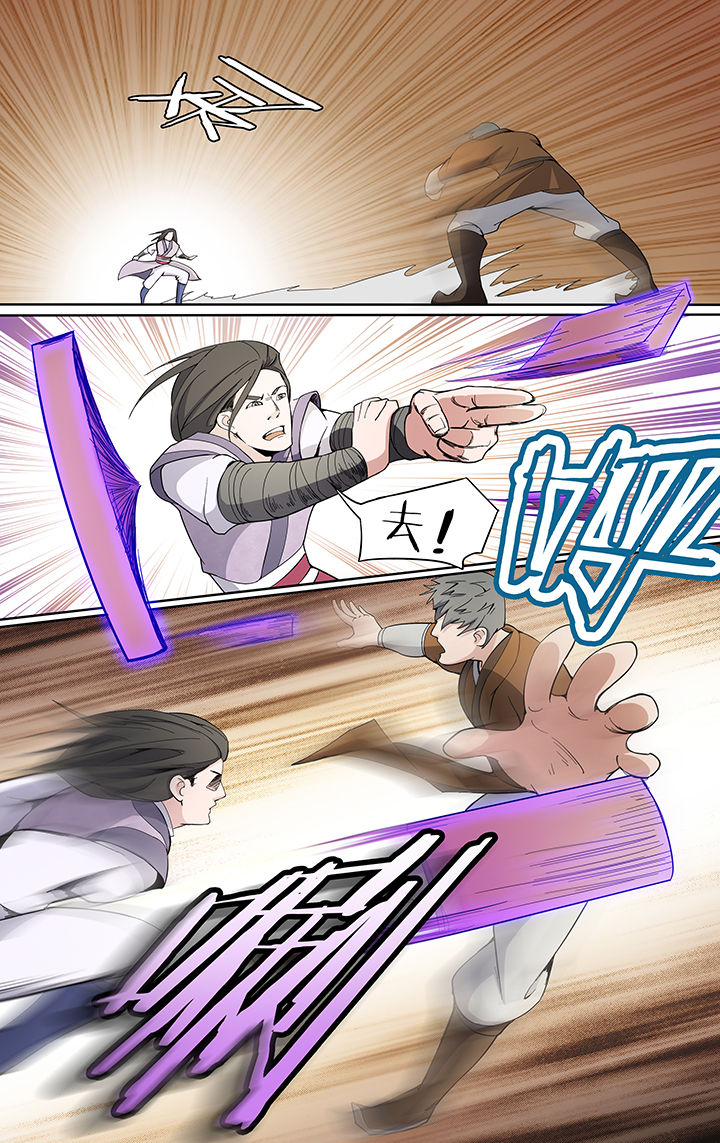 窑面维修合同免费简单漫画,第22章：3图