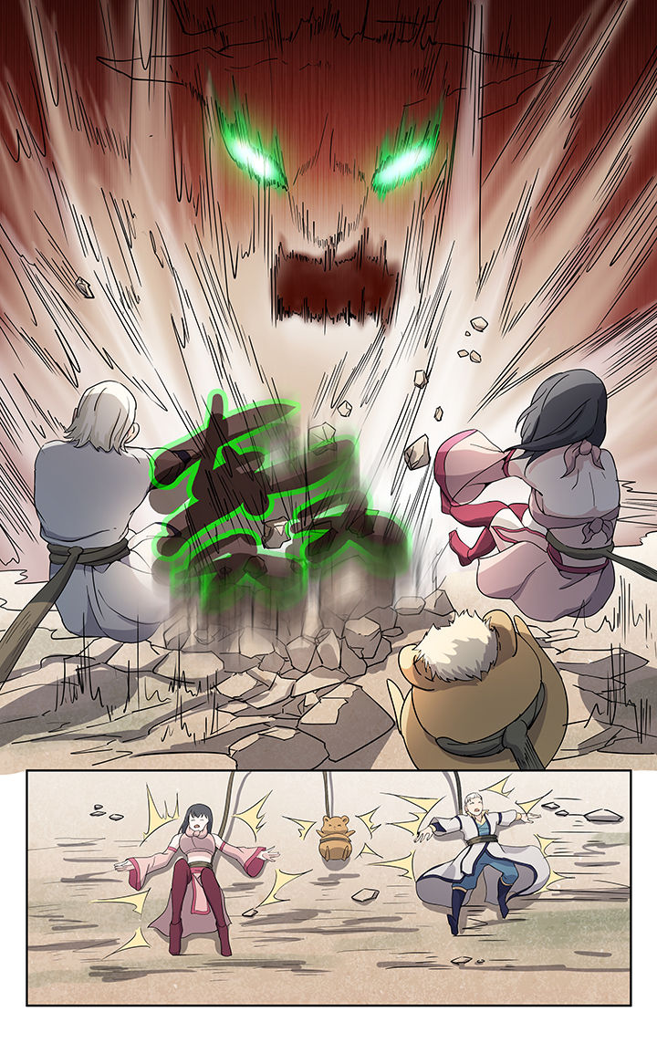 妖面漫画,第34章：3图