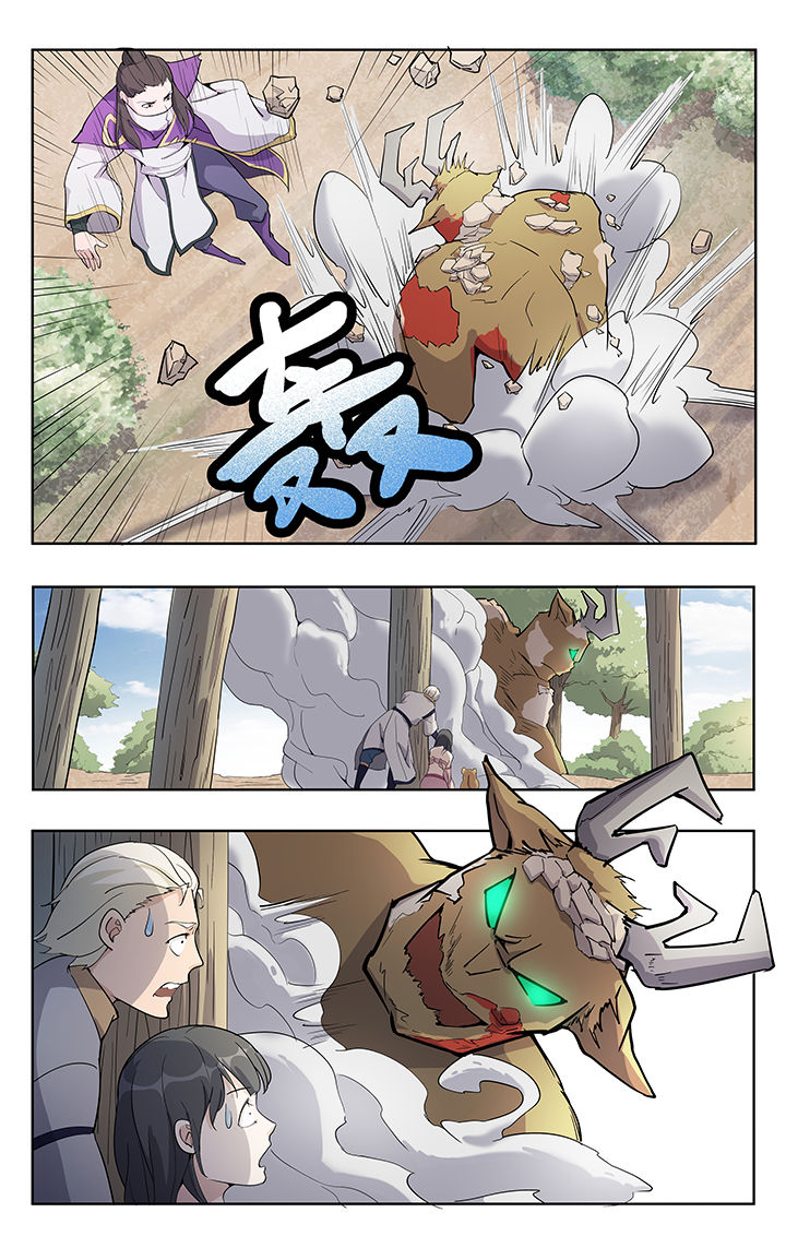 妖面漫画,第34章：2图