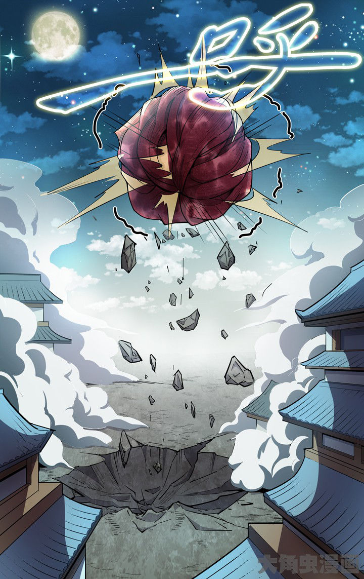 妖面漫画,第72章：1图