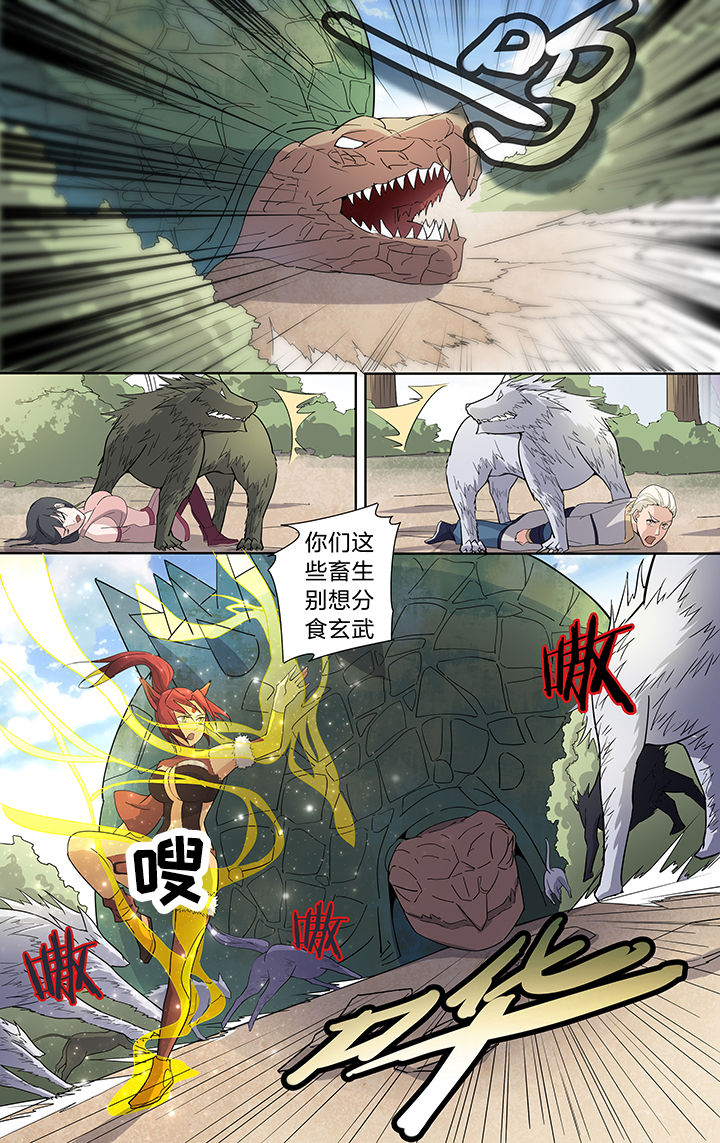 要面子不要里子是什么意思漫画,第40章：3图