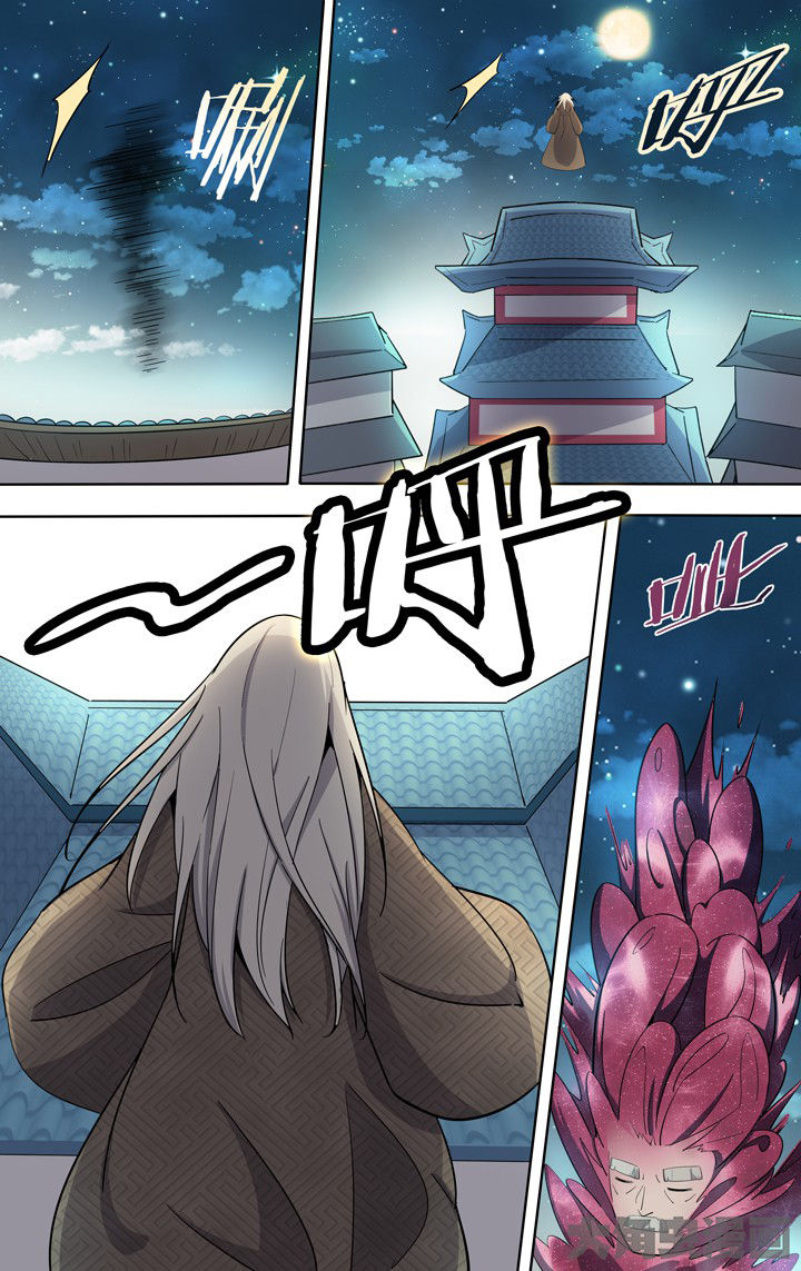 妖面漫画,第71章：1图