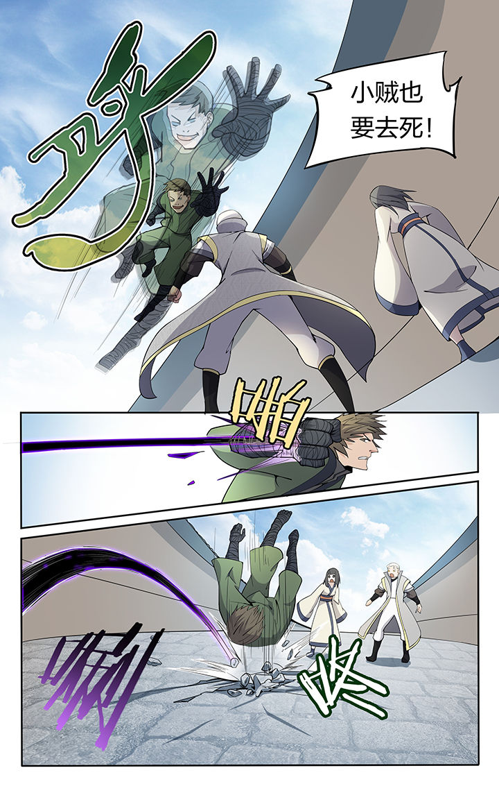 妖面漫画,第27章：2图