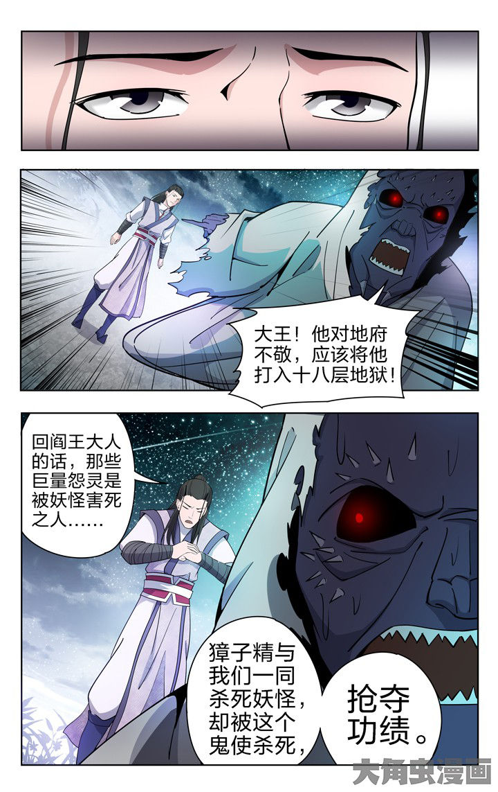 要面子不要里子是什么意思漫画,第56章：4图