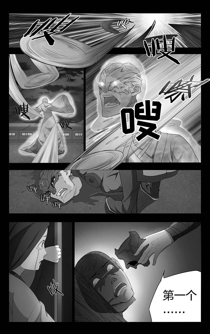 妖面蛛分布在哪漫画,第9章：5图