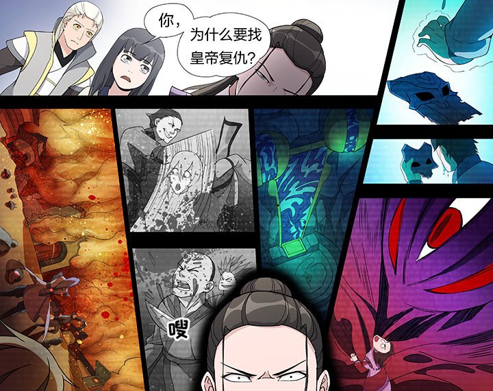 窑面维修合同范本漫画,第25章：1图