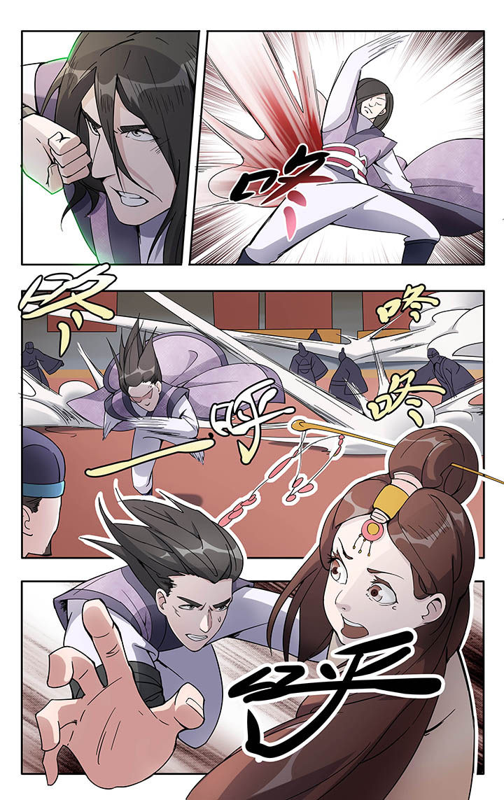 妖面漫画,第15章：5图