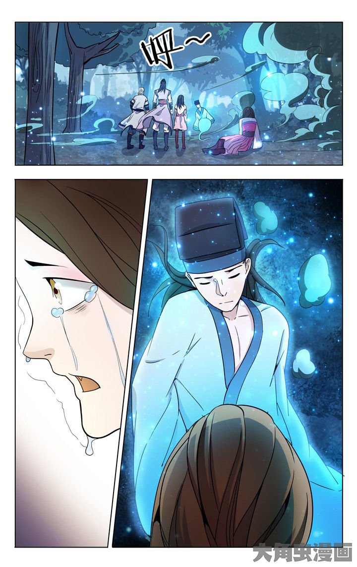 要面子不要里子是什么意思漫画,第57章：1图