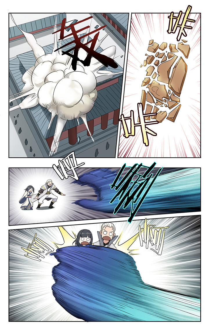 妖面蛛分布在哪漫画,第16章：5图