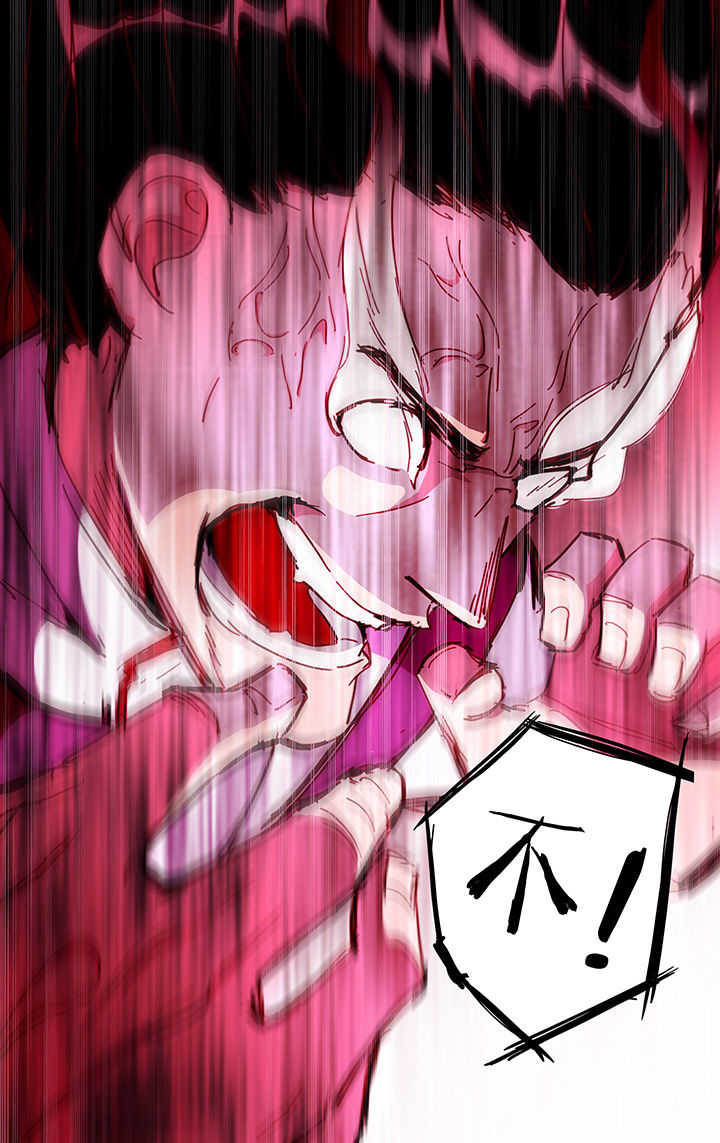 妖面漫画,第20章：3图