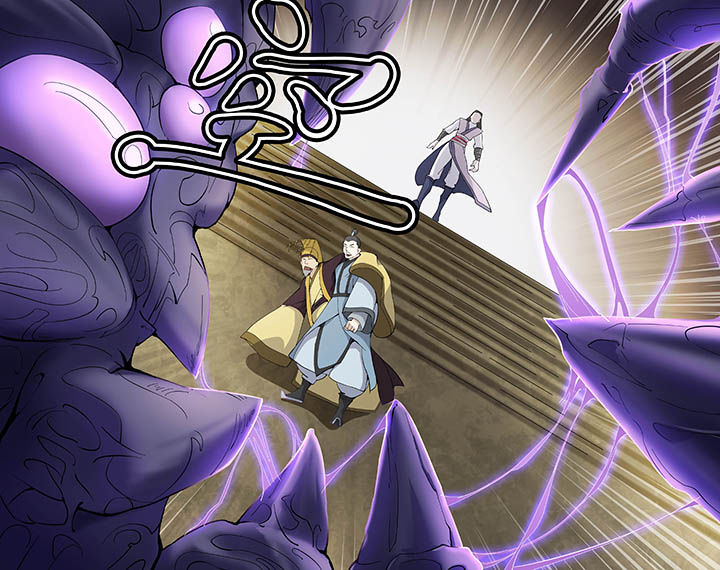 妖面漫画,第15章：1图