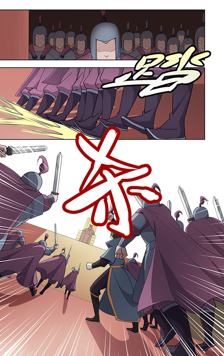 妖面蛛介绍漫画,第21章：1图