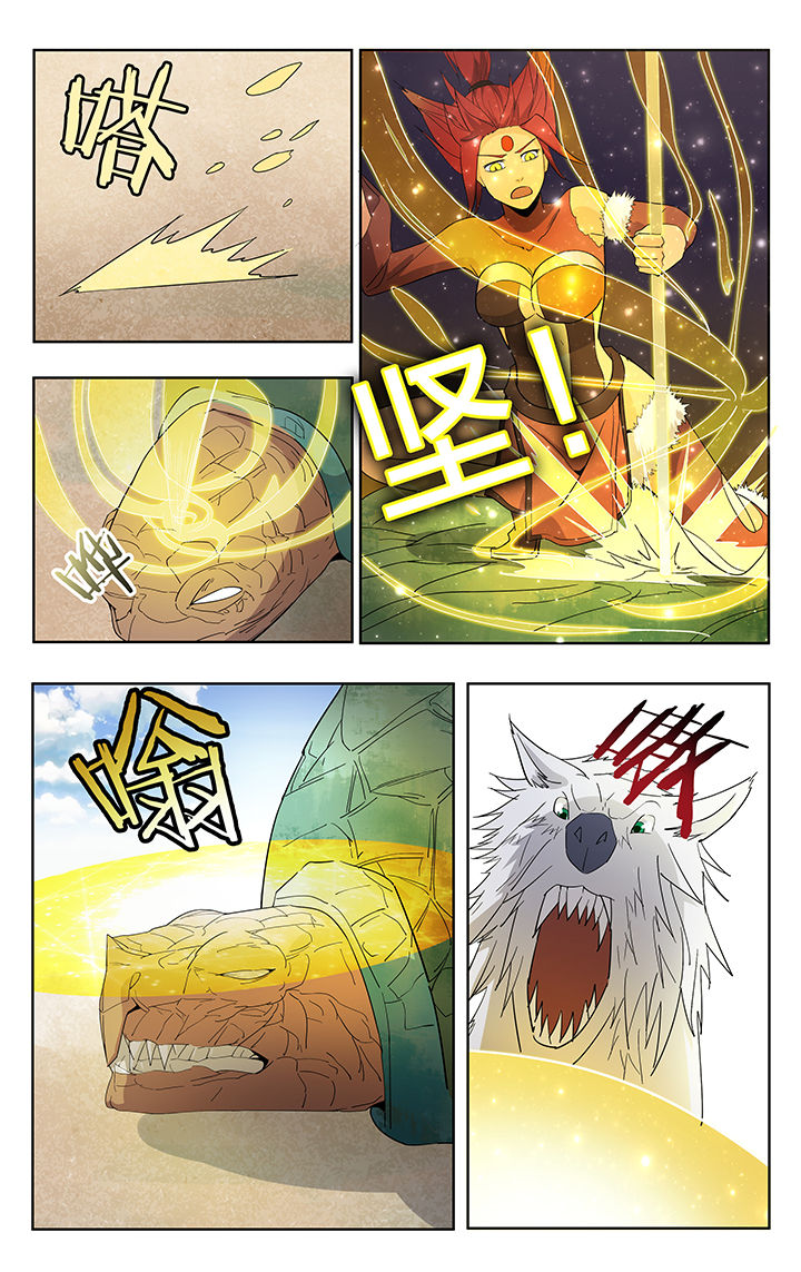 要面子不要里子是什么意思漫画,第40章：4图