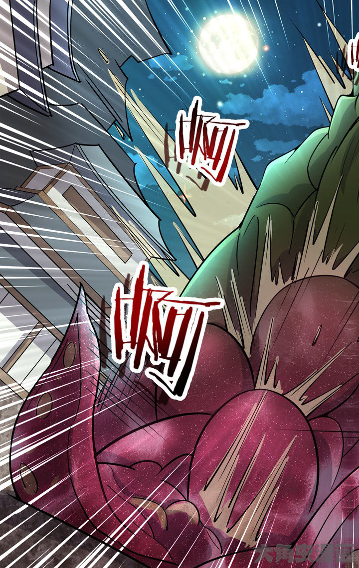 妖面漫画,第71章：3图