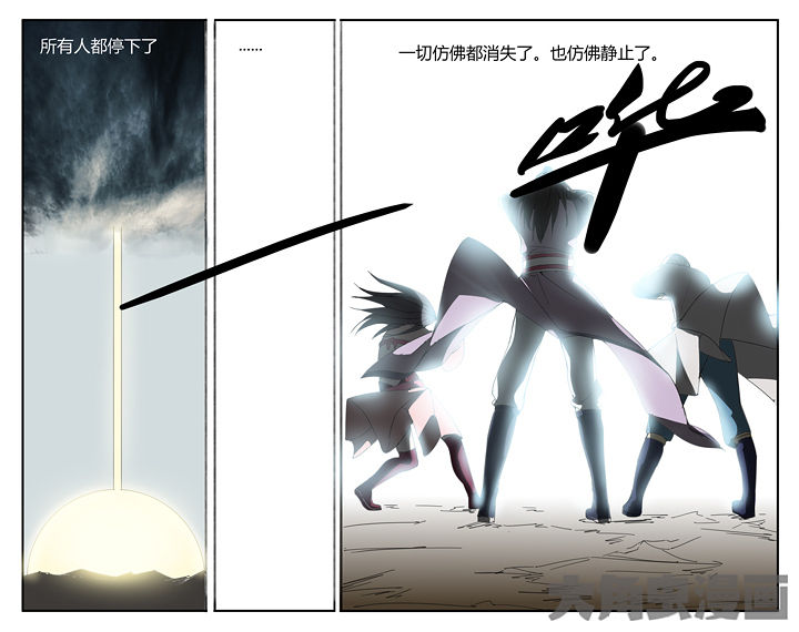 妖面漫画,第83章：5图