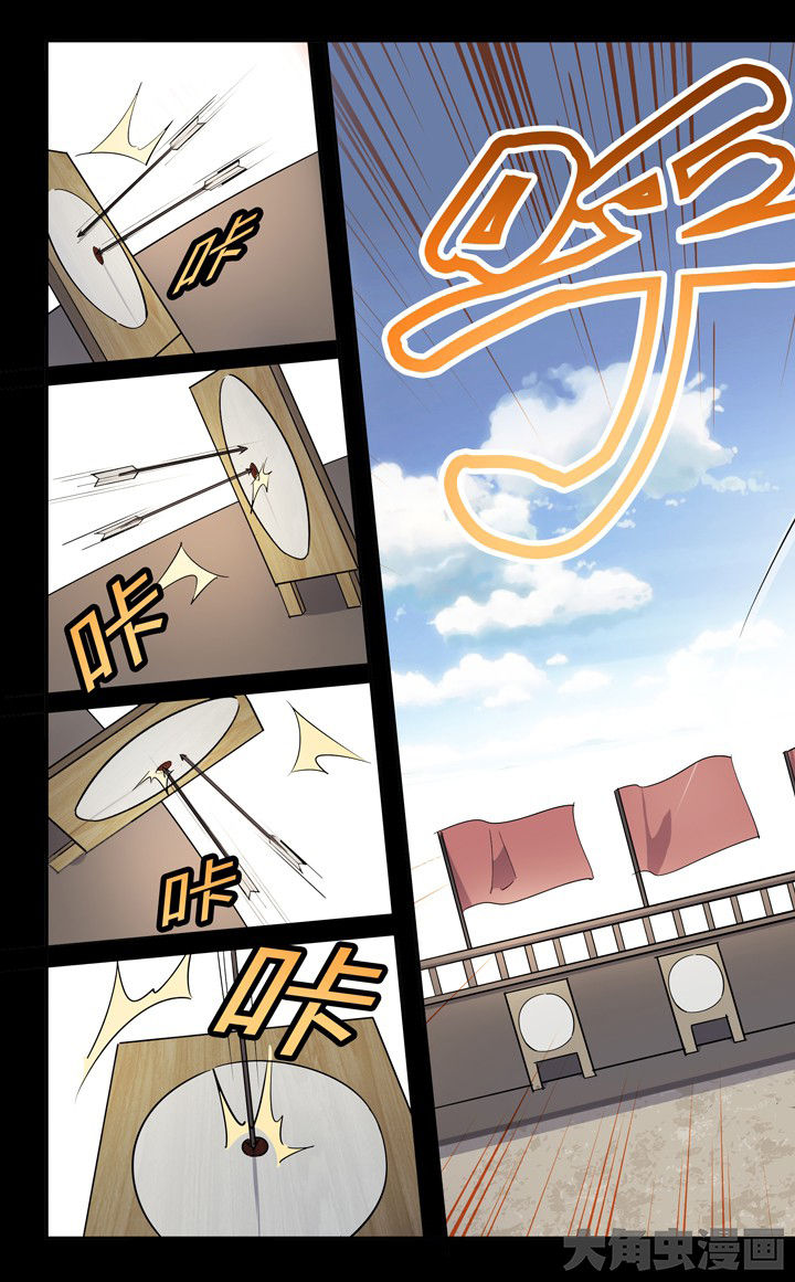 妖面蛛种类漫画,第62章：2图