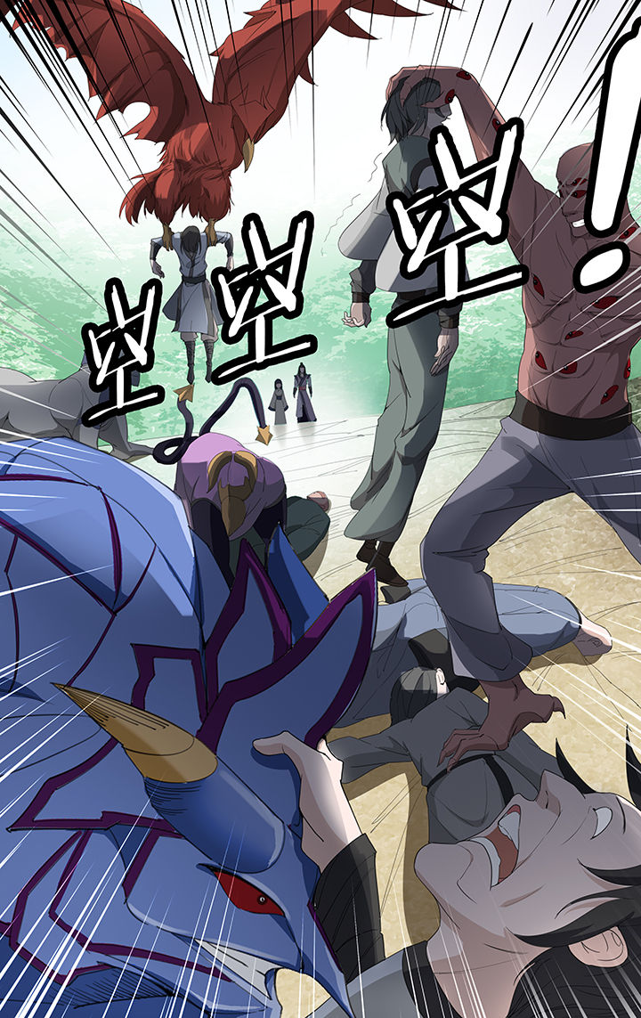 妖面漫画,第5章：5图