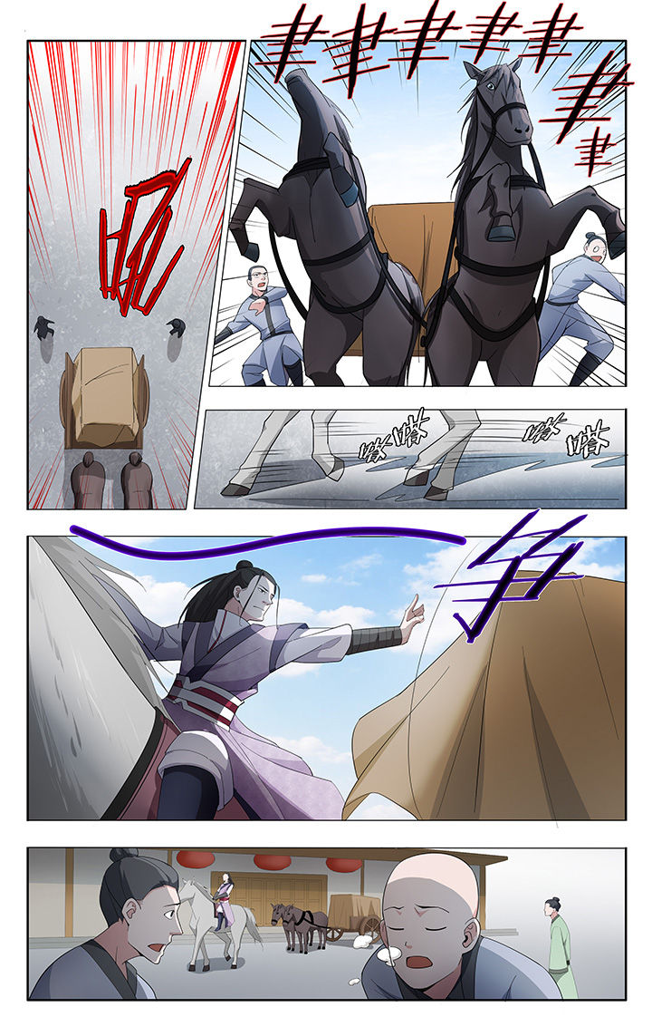 妖面漫画,第12章：3图