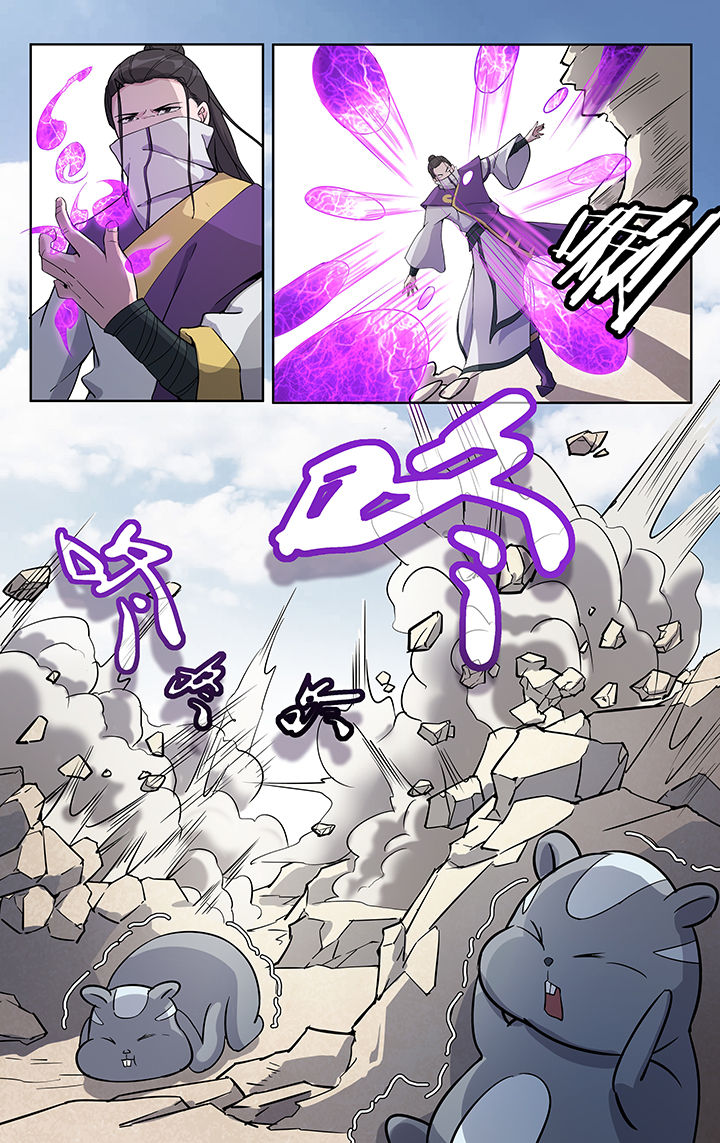 妖面漫画,第31章：1图