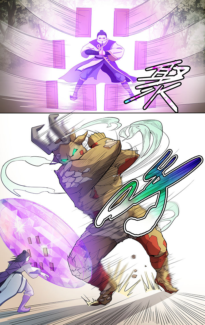 妖面漫画,第34章：3图