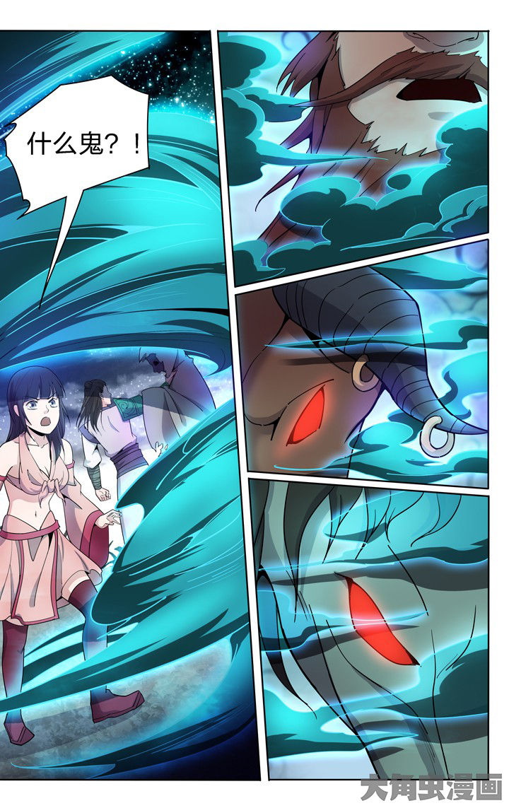 要面子不要里子是什么意思漫画,第56章：1图