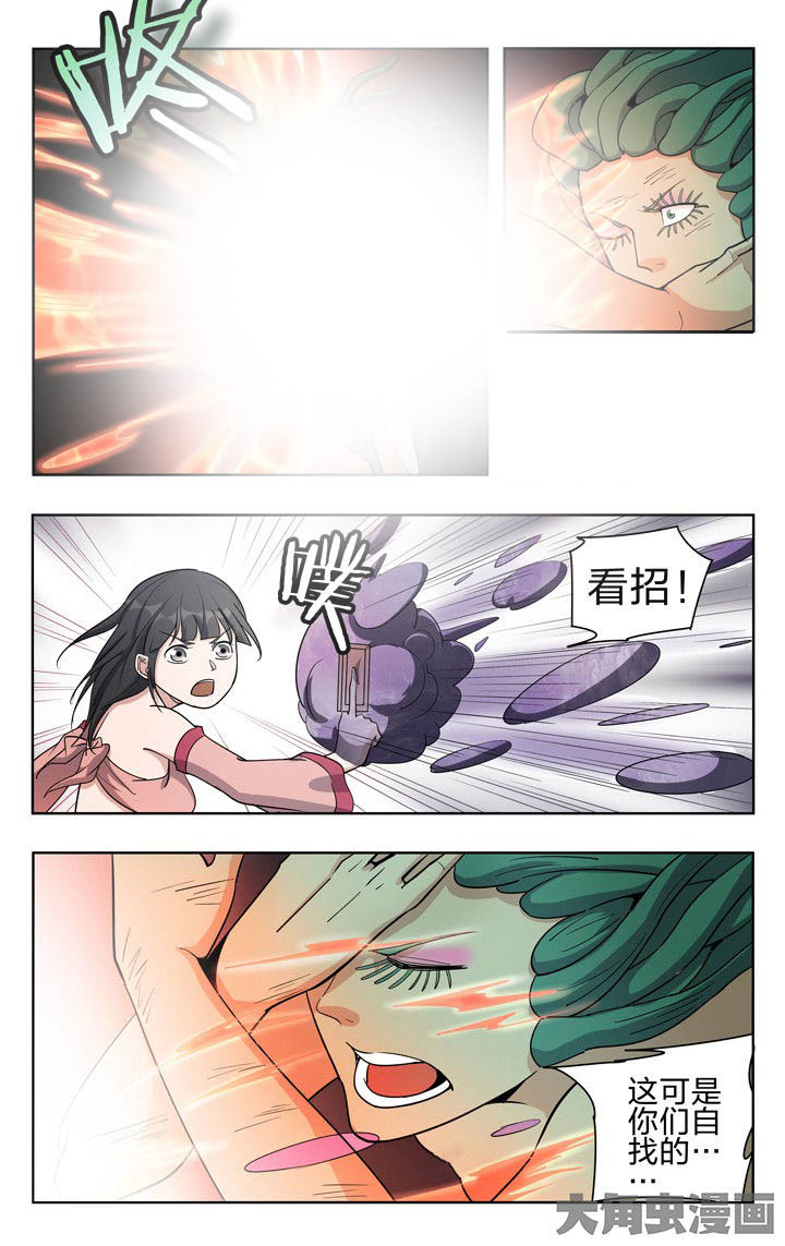 窑面维修合同范本漫画,第51章：4图