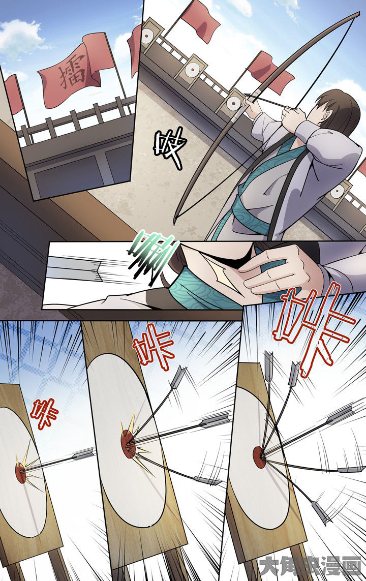 妖面蛛种类漫画,第61章：1图