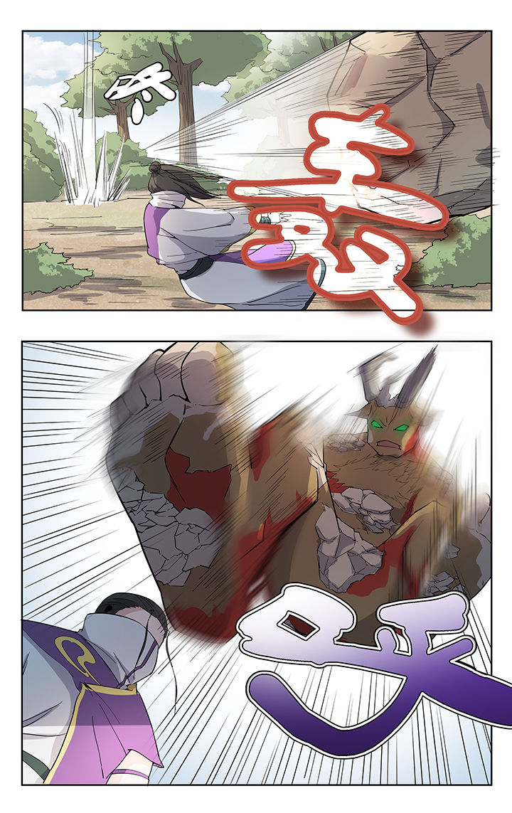 妖面漫画,第34章：1图