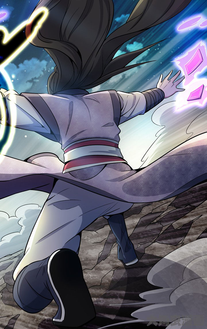 妖面漫画,第73章：3图