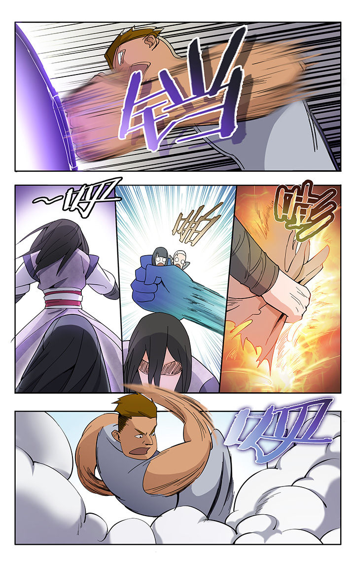 妖神记206漫画,第18章：3图