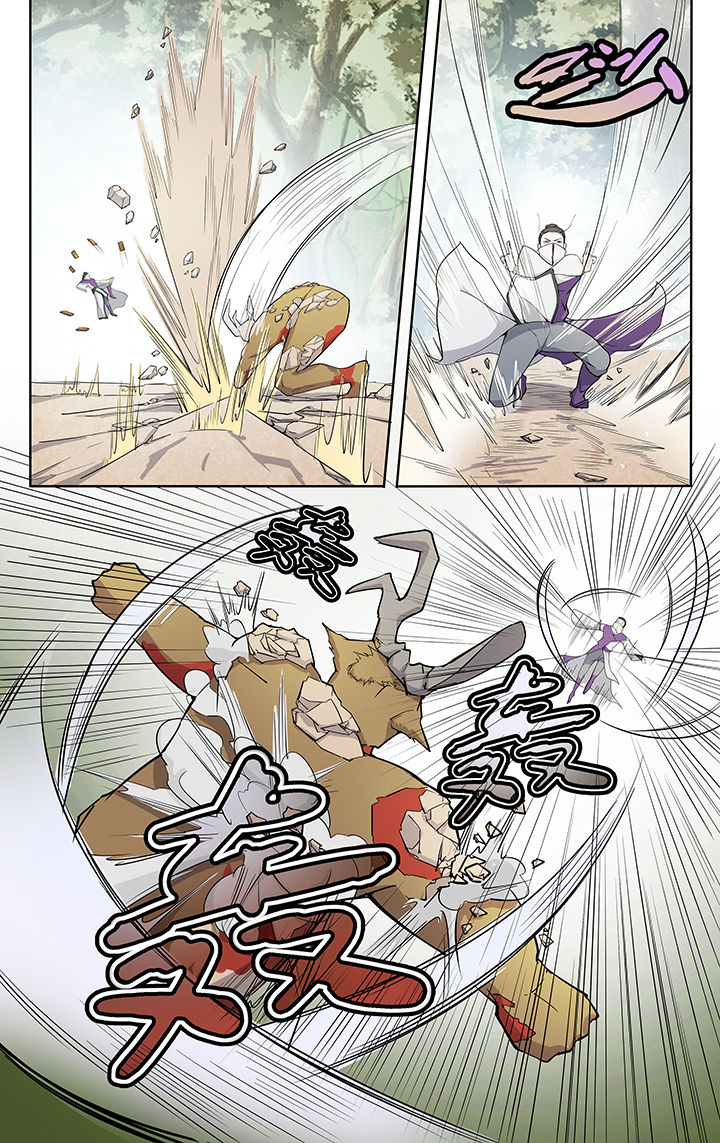 妖面漫画,第34章：4图