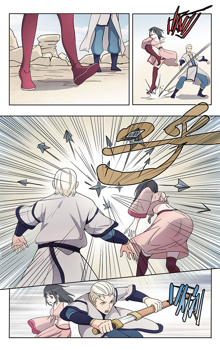 妖神记206漫画,第30章：4图