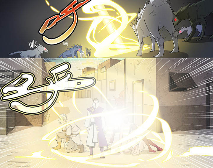 妖面蛛多少钱漫画,第40章：4图