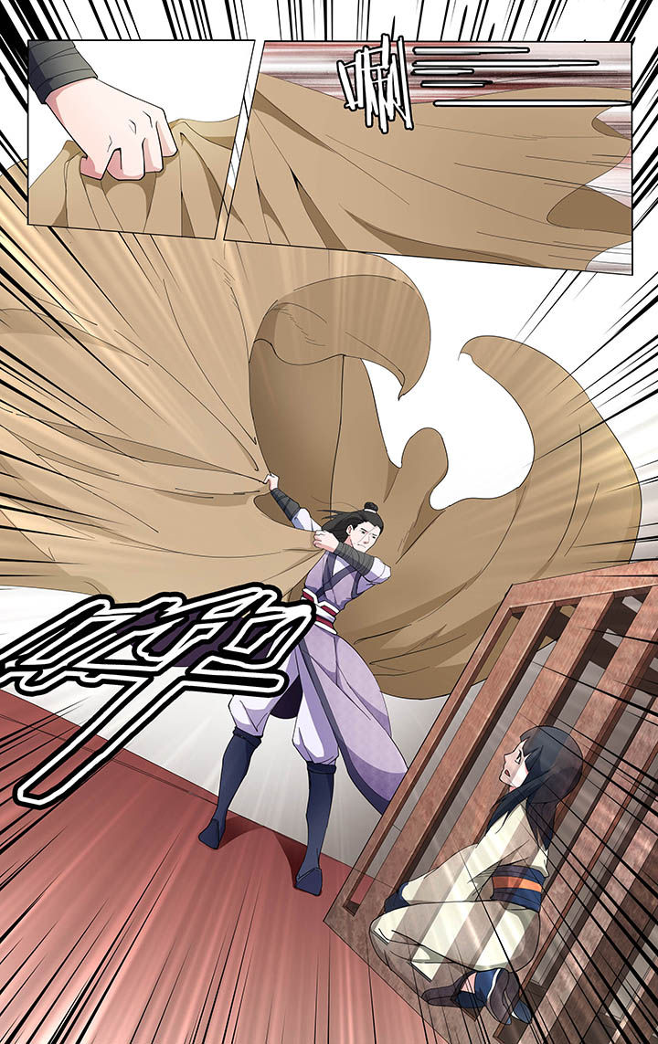 妖面漫画,第13章：3图