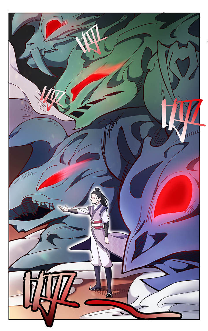 妖面漫画,第14章：1图