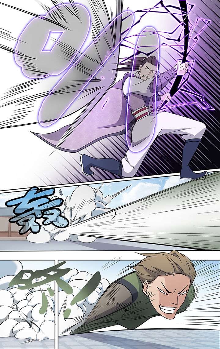 妖面漫画,第26章：3图