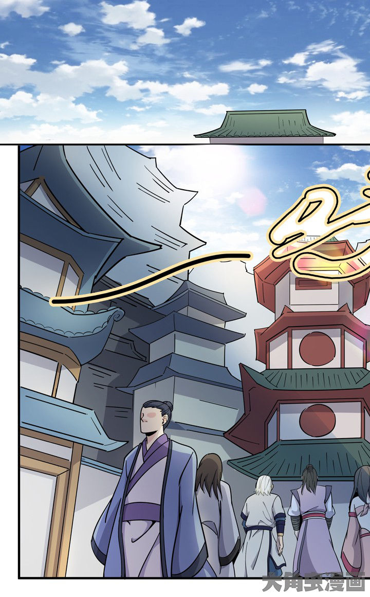 妖神记206漫画,第68章：4图