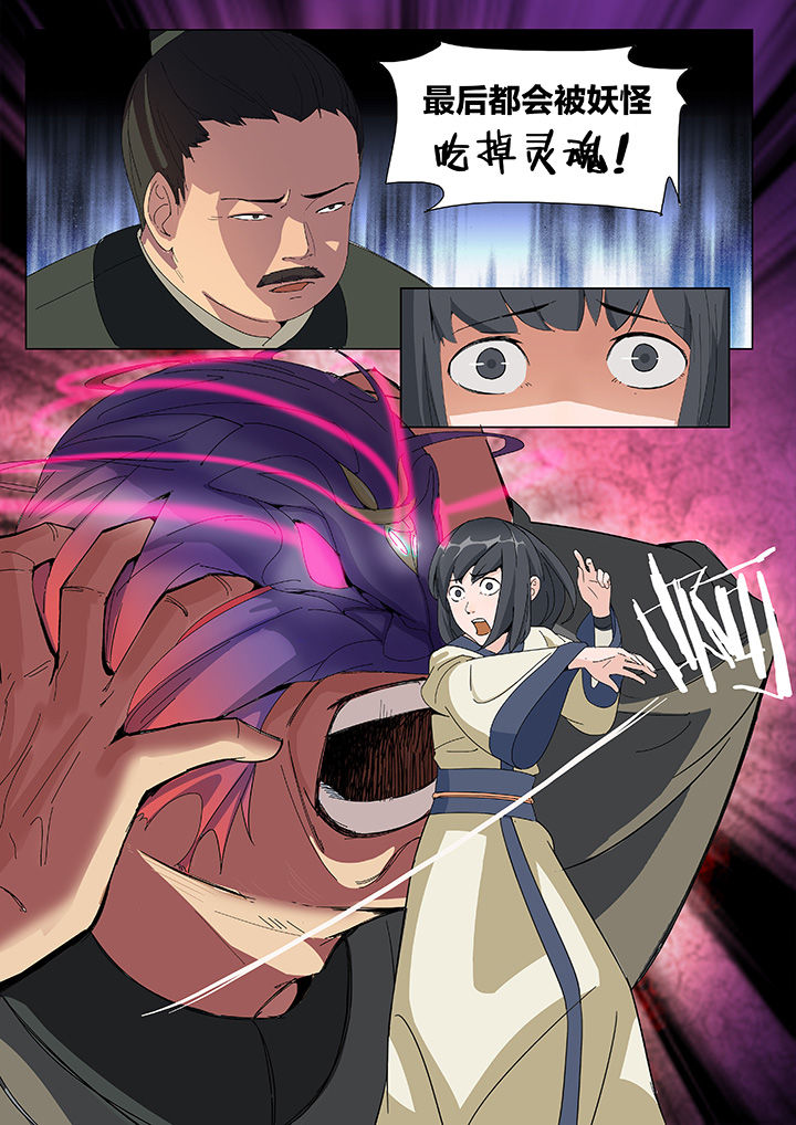 窑面操作机械手图片漫画,第1章：2图