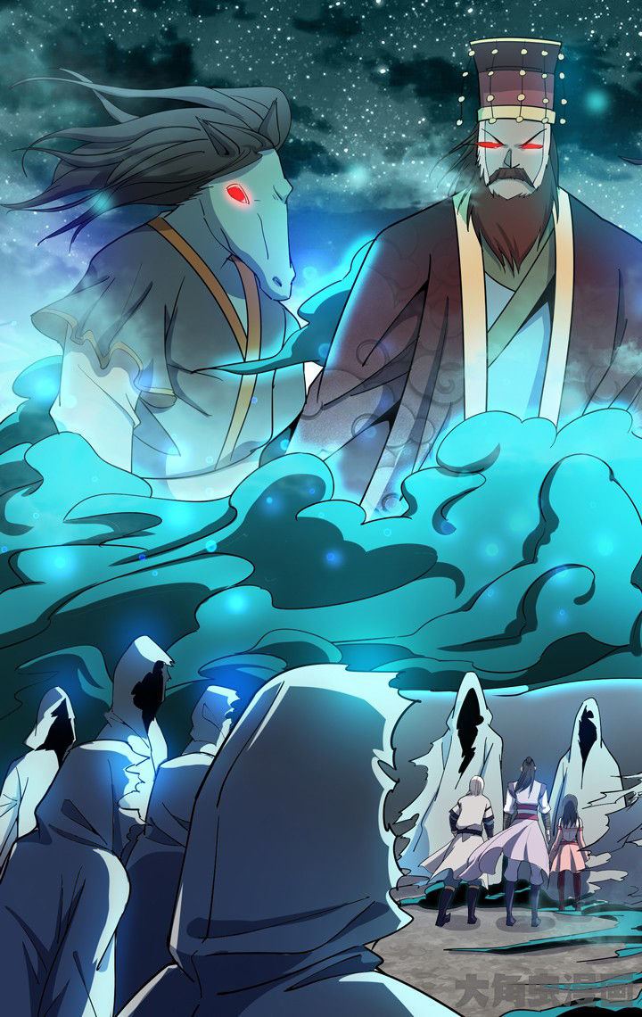 要面子不要里子是什么意思漫画,第56章：2图