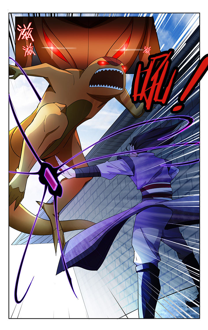 妖面漫画,第10章：3图