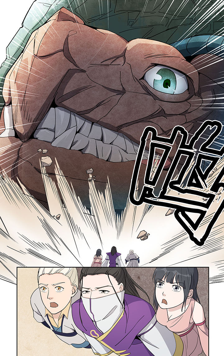 妖面漫画,第37章：3图