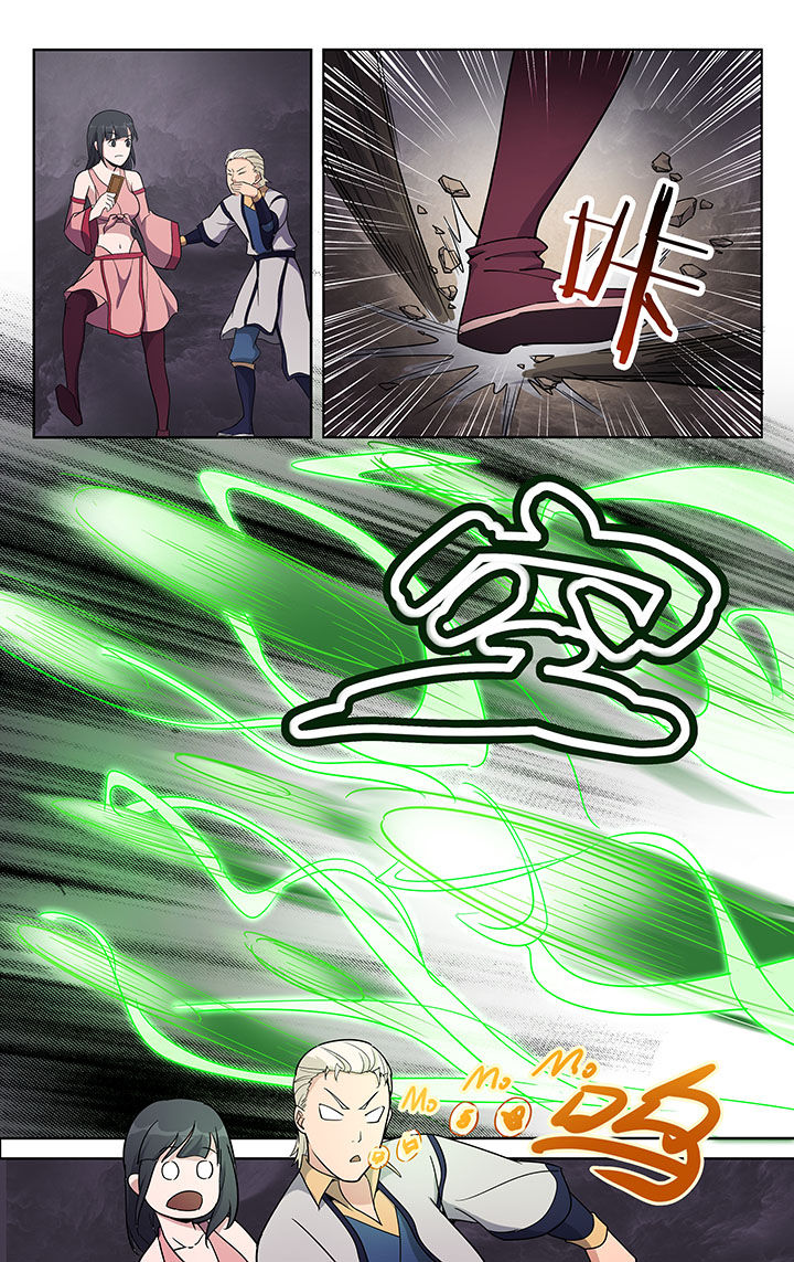 妖神记206漫画,第38章：3图